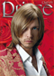 Prince hair magazine n.13