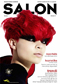 SALON HAIR MAGAZINE N.171
