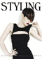 STYLING Magazine - n.19