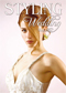 STYLING Wedding Magazine